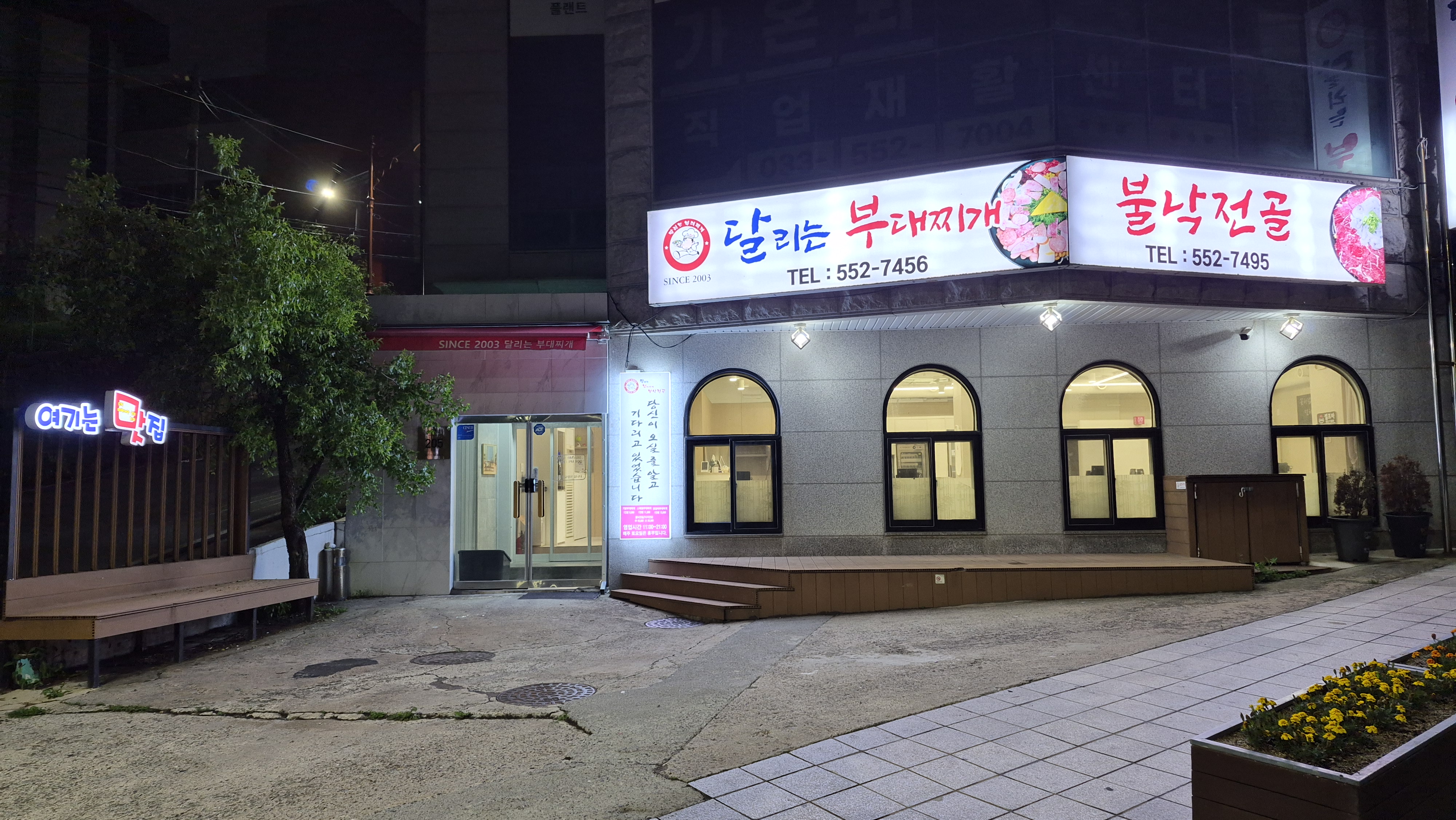 사장님 · 가게 이야기 사진